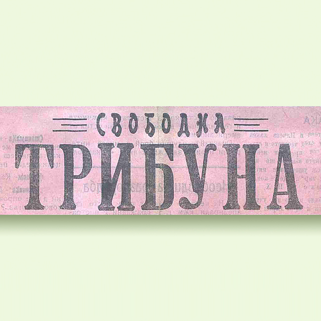 Проект „Хасково и Одрин – Културно – исторически дестинации“