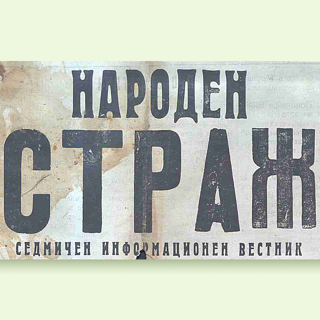 Проект „Хасково и Одрин – Културно – исторически дестинации“